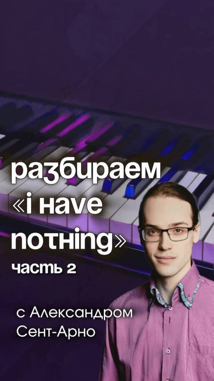 Может ли диссонанс звучать красиво?