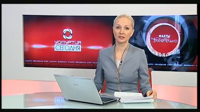 13 04 2015 МОЯ УДМУРТИЯ ИНФОКАНАЛ НОВОСТИ УТРО смотреть онлайн