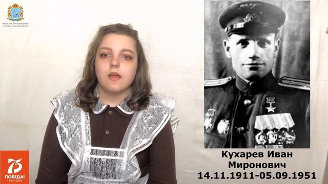 Энциклопедия подвига ГБОУ СОШ № 17 г Сызрани смотреть онлайн