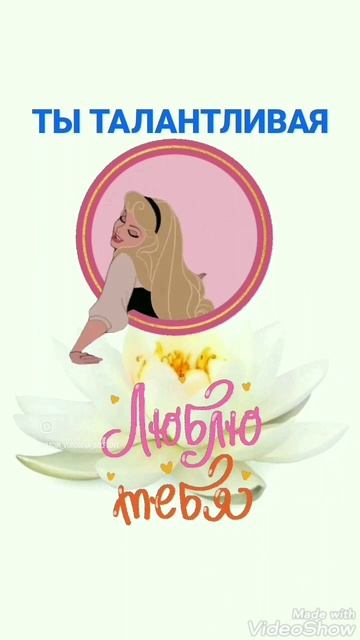 ♥️КОМПЛИМЕНТИК ОТ НАДИН ♥️ смотреть онлайн