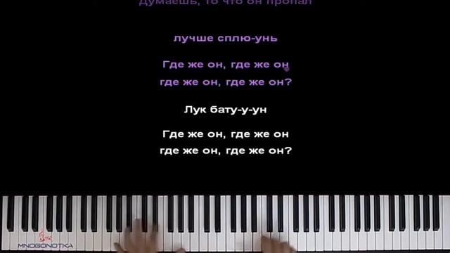 лук батун смотреть онлайн