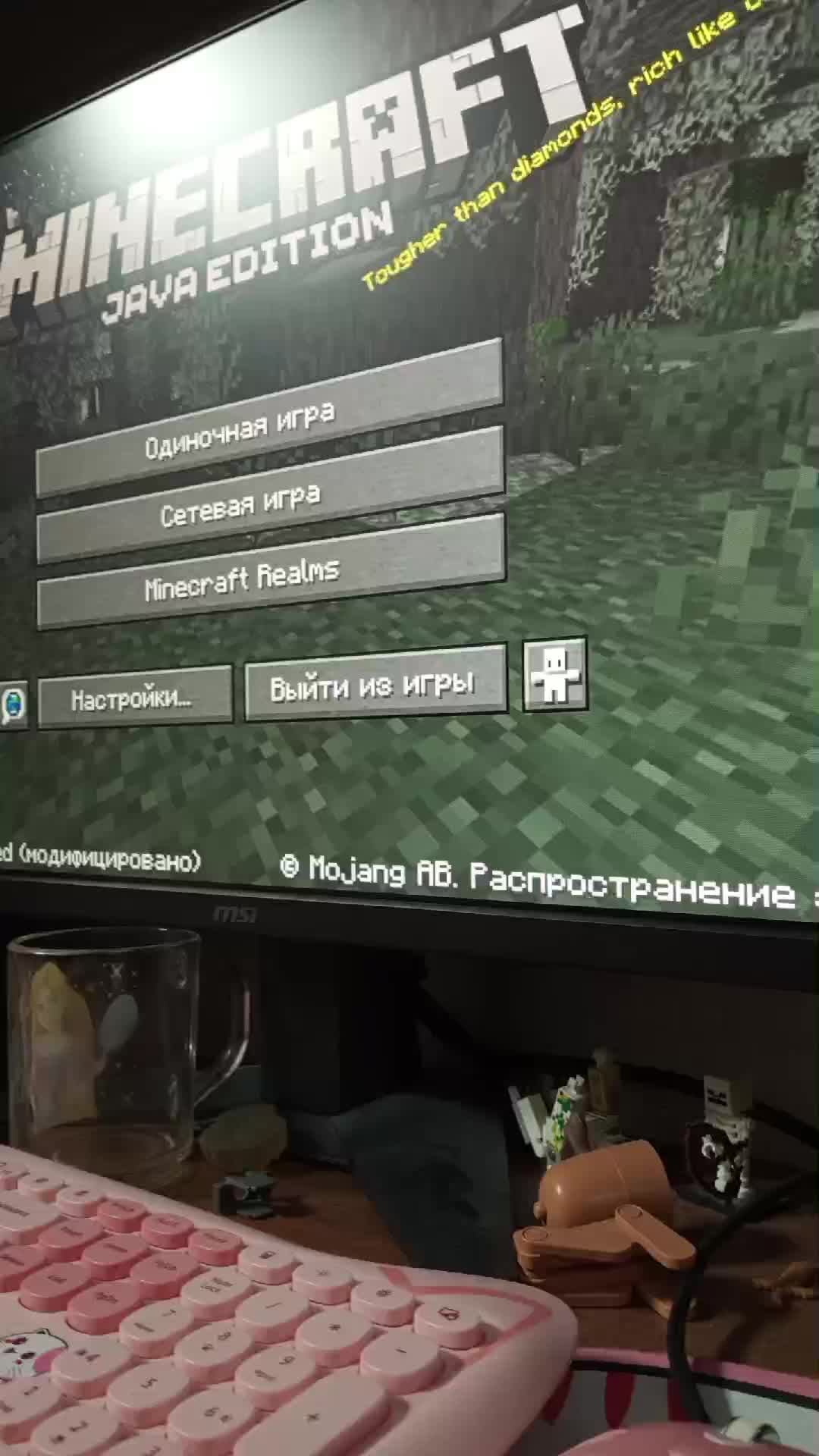 играю в Майнкрафт