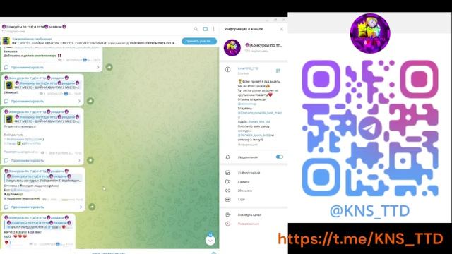 Лучший канал по п/ттд https://t.me/KNS_TTD смотреть онлайн