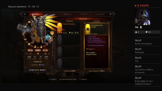 ДЬЯБЛО 3 на PS4 от Nikoros2D смотреть онлайн