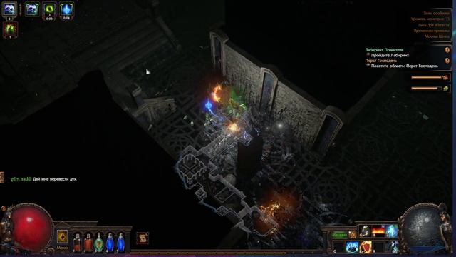 Path Of Exile для самых маленьких. Самый первый лабиринт.