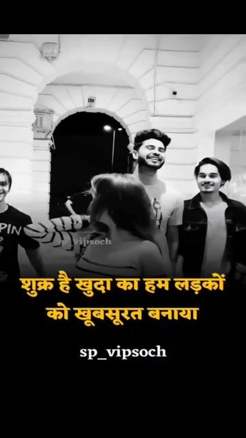 is bande ki baat jarur se Sun Lena sab bande l #youtube #youtube #v #v #video смотреть онлайн