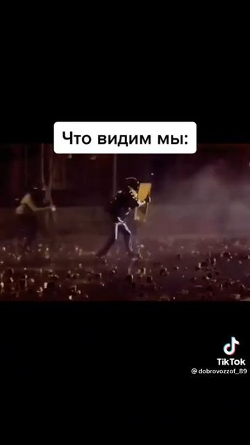 Что видим мы/ТИК.ТОК #тикток#2021#топ#приколы #видеоприколы#супергерои#протесты#short смотреть онлайн