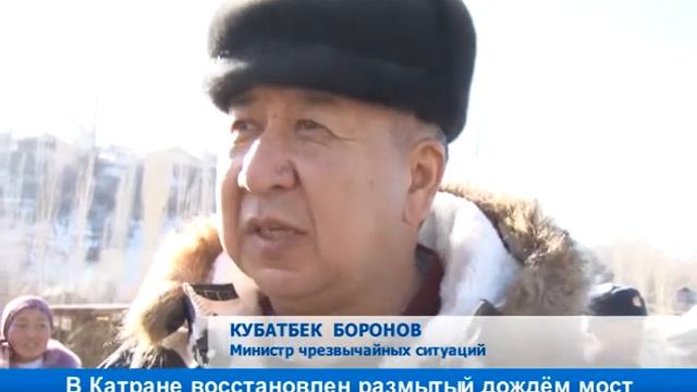 В Катране восстановлен размытый дождём мост
