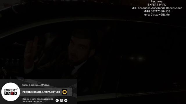 РАБОТА В ЯНДЕКС ТАКСИ | БИЗНЕС НА НУЛЕ