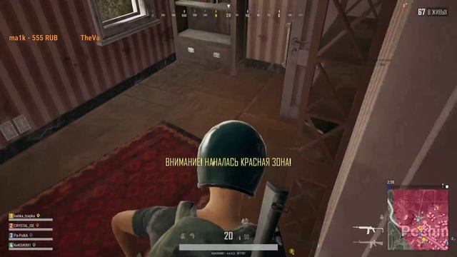 👯 👰 👱Троллим пикап мастера и Катаем в PUBG 👯 👰 👱 смотреть онлайн