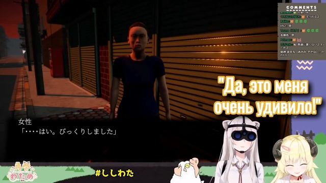 "Кья" от Ботан сильно рассмешило Ватамэ [Hololive/RU Sub] смотреть онлайн