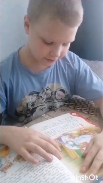 "Сказка, которую я читал" смотреть онлайн