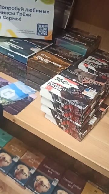 САРМА 360 наконец-то у нас! #shorts