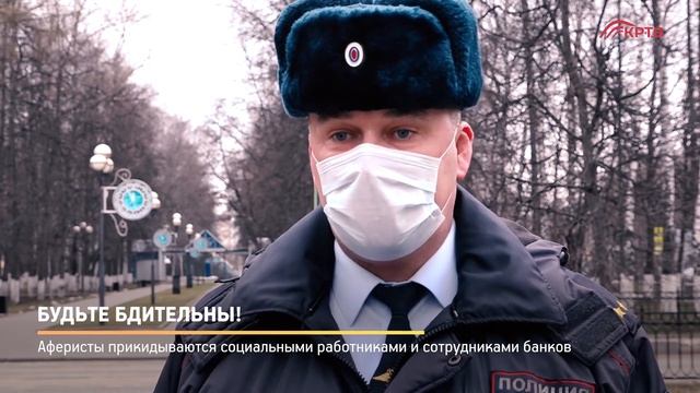 КРТВ. Будьте бдительны! смотреть онлайн
