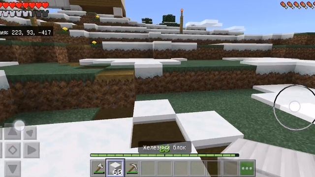 Я выстонавил МЕТЕОСТАНЦИЮ в майнкрафте