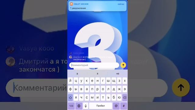 27.11 Клевер Вечерняя игра ШОК смотреть онлайн