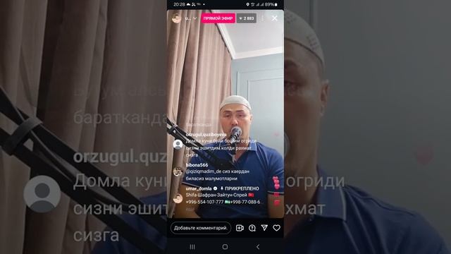 Умар Кори _ Кучли Рукия смотреть онлайн