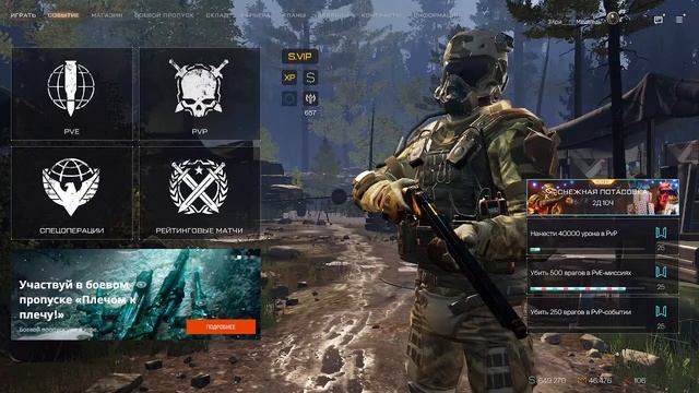 Начинающий медик Warface смотреть онлайн