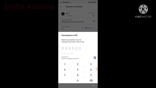 ТЕЛЕФОНДОН АКЧА ТАБУУ. КРИПТОВАЛЮТА ИШТОО ИНТЕРНЕТТЕН 100% ЧЫНДЫК. смотреть онлайн