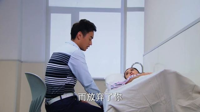 小三為留住丈夫故意裝病，怎料丈夫不吃這套，直接用錢打發她！