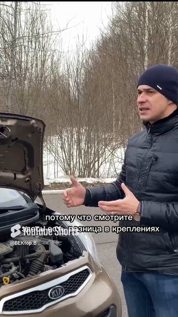 KIA Picanto. Китайский Двигатель. смотреть онлайн