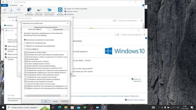 как оптимизировать пк за 11 секунд смотреть онлайн