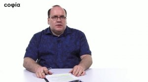 История философии / 93. Лейбниц. Ч. 3. sophias.ru