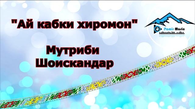 КИНА СОЗАК 