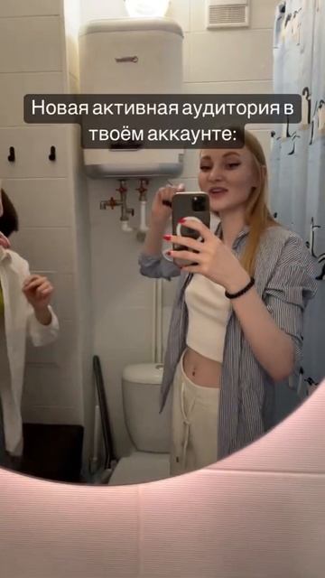 Таргет — все ещё самый доступный и бюджетный способ для привлечения новой аудитории смотреть онлайн