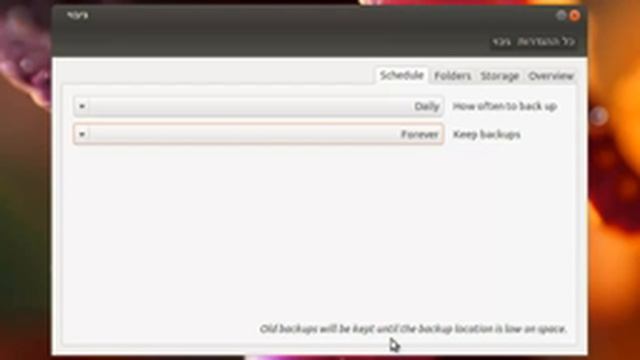 הגדרת גיבוי למחשב באובונטו 1204 Linux Israel 7 Ubuntu смотреть онлайн