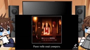 реакция родителей Дазая на Дазая