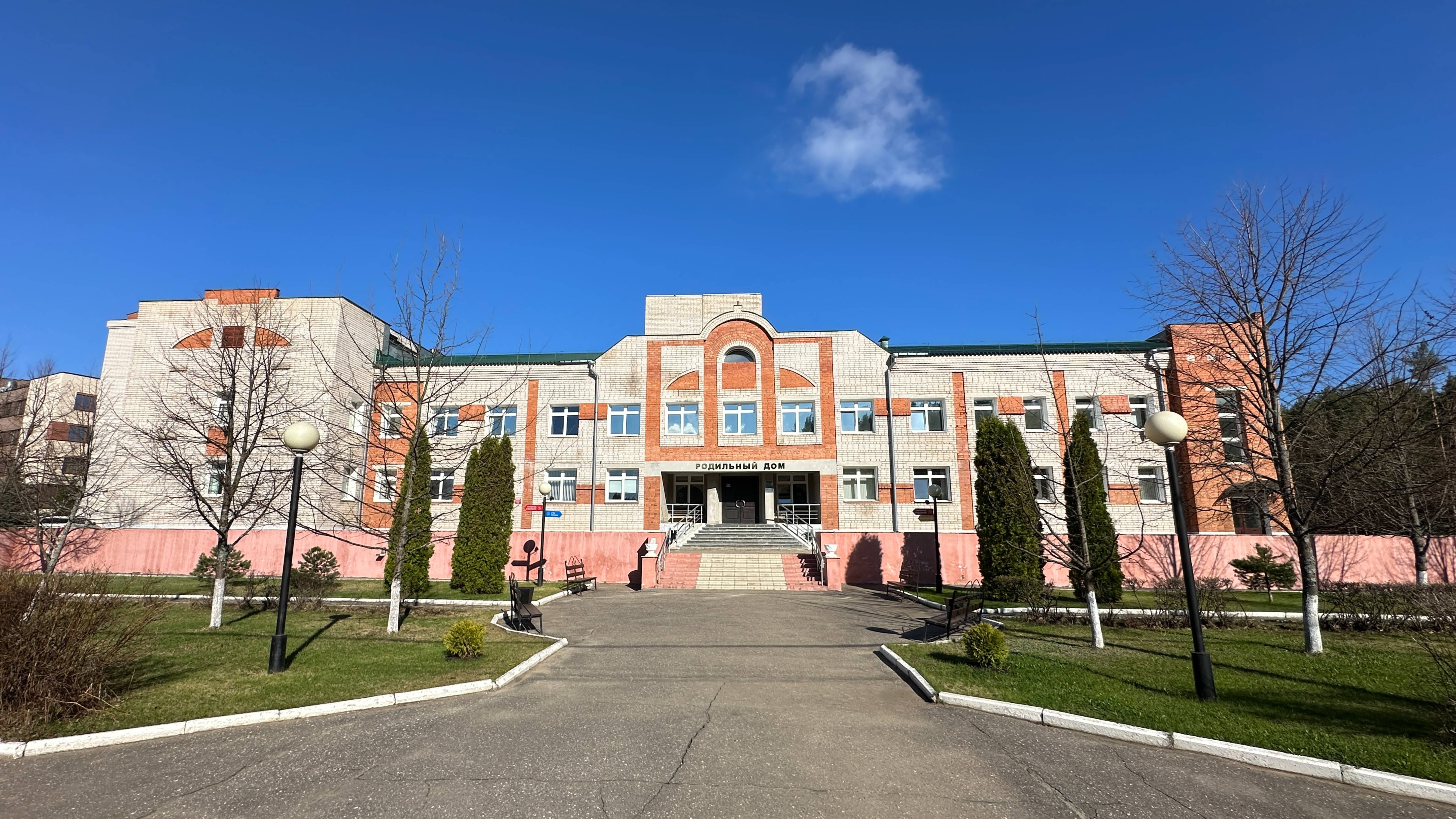 Фильм к 70-летию Родильного дома №4, г. Иваново