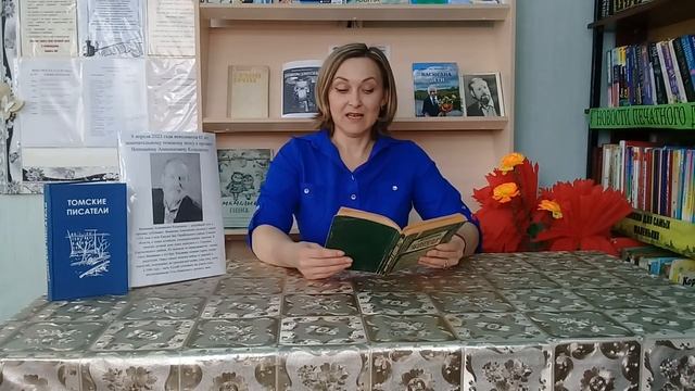 Онлайн акция 