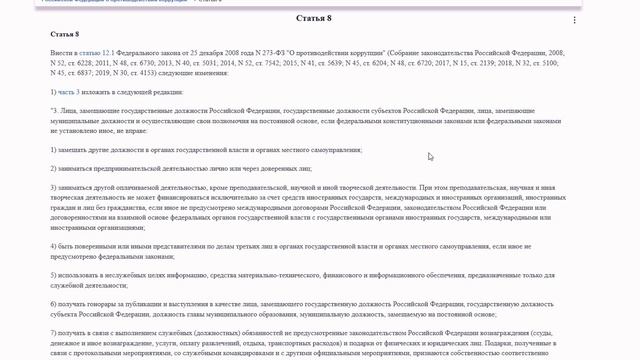 Депутат и татупед смотреть онлайн