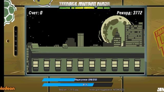 играю в черепашки ниндзя легенды 1серия смотреть онлайн