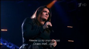 Елена Ваенга – Мама, что ты плачешь (Бг превод)