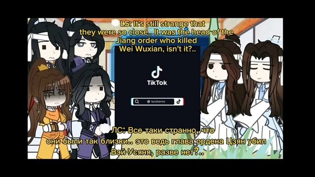 MDZS React To WeiWuxian | Rusleng.(❗ВИДЕО НЕ МОЄ Я ПОСТО ОЗВУЧИЛА❗)