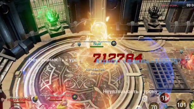 Lineage 2: Revolution 3:3