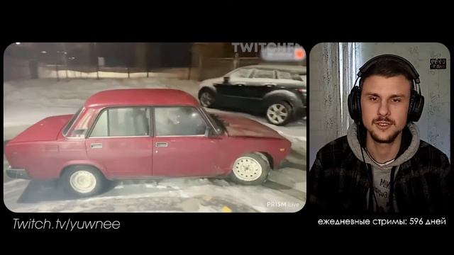 yuwnee смотрит Топ Моменты с Twitch | Пикап на Машине | Влились в Жига Тусовку | Докопался до Чайки смотреть онлайн