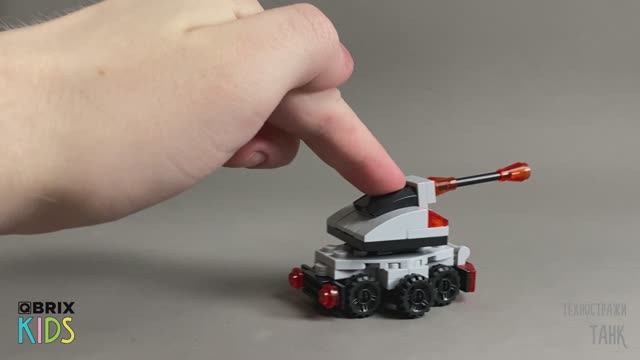Собираем танк из конструктора QBRIX KIDS - детские конструкторы с видеоинструкцией смотреть онлайн