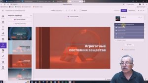 Конструктор онлайн презентаций SUPA использует нейросеть для создания дизайнов слайдов
