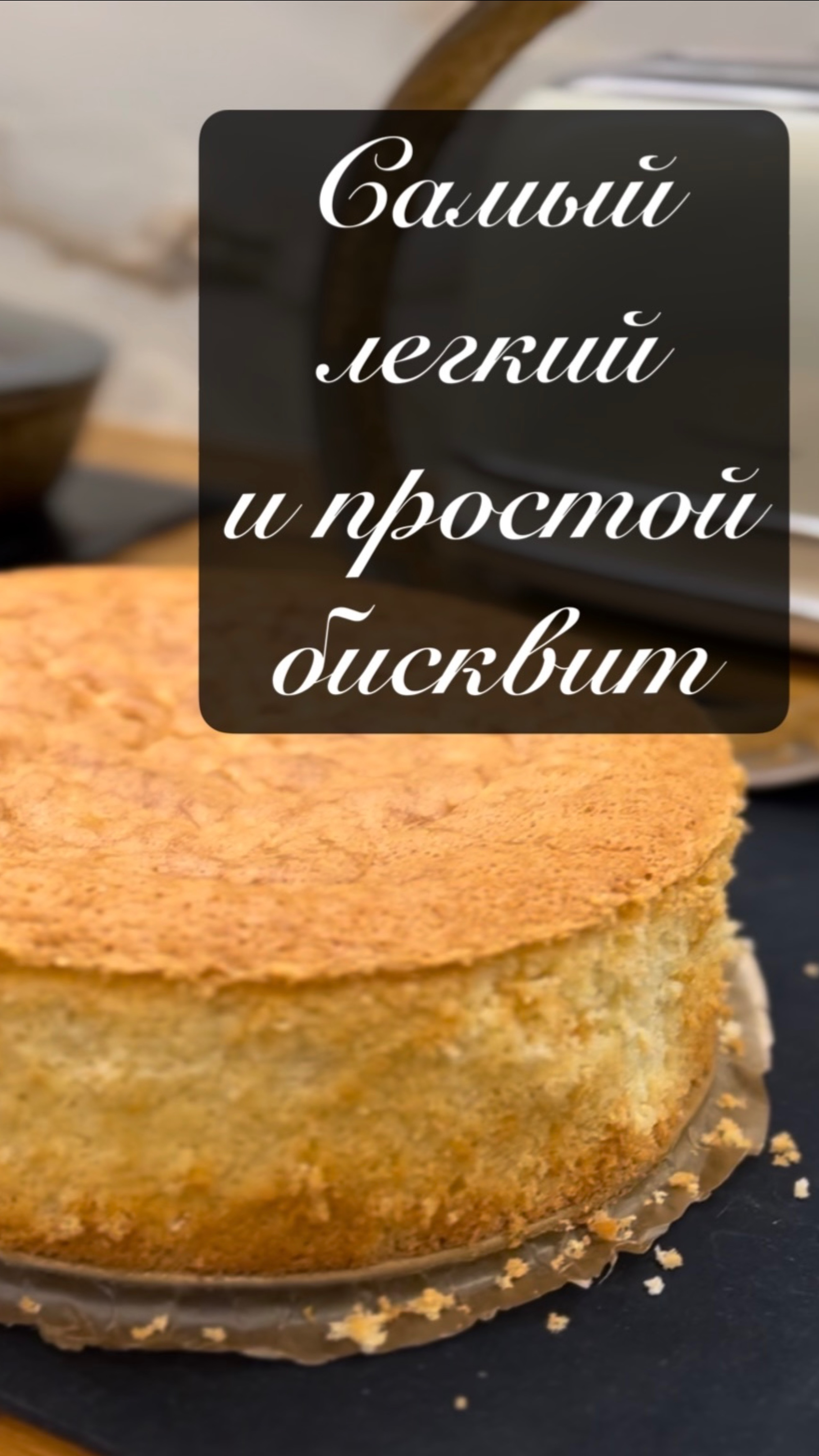 Твоя Свеча 22.02