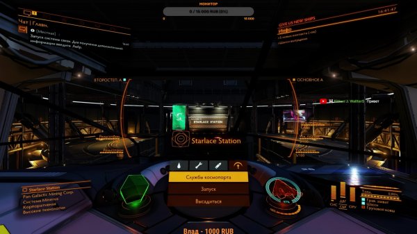 Подготавливаем колонизацию систем Elite Dangerous