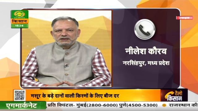 Hello Kisan | हैलो किसान : रबी दलहनी फसलों की खेती | मोटे अनाज की खेती | November 13, 2023 смотреть онлайн