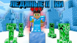 📹 Я Выжил Самый Сложный День В Ледяных Пиках На Хардкоре!