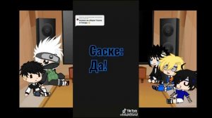 Реакция персонажей из моего сериала на Сасунару||Наруто