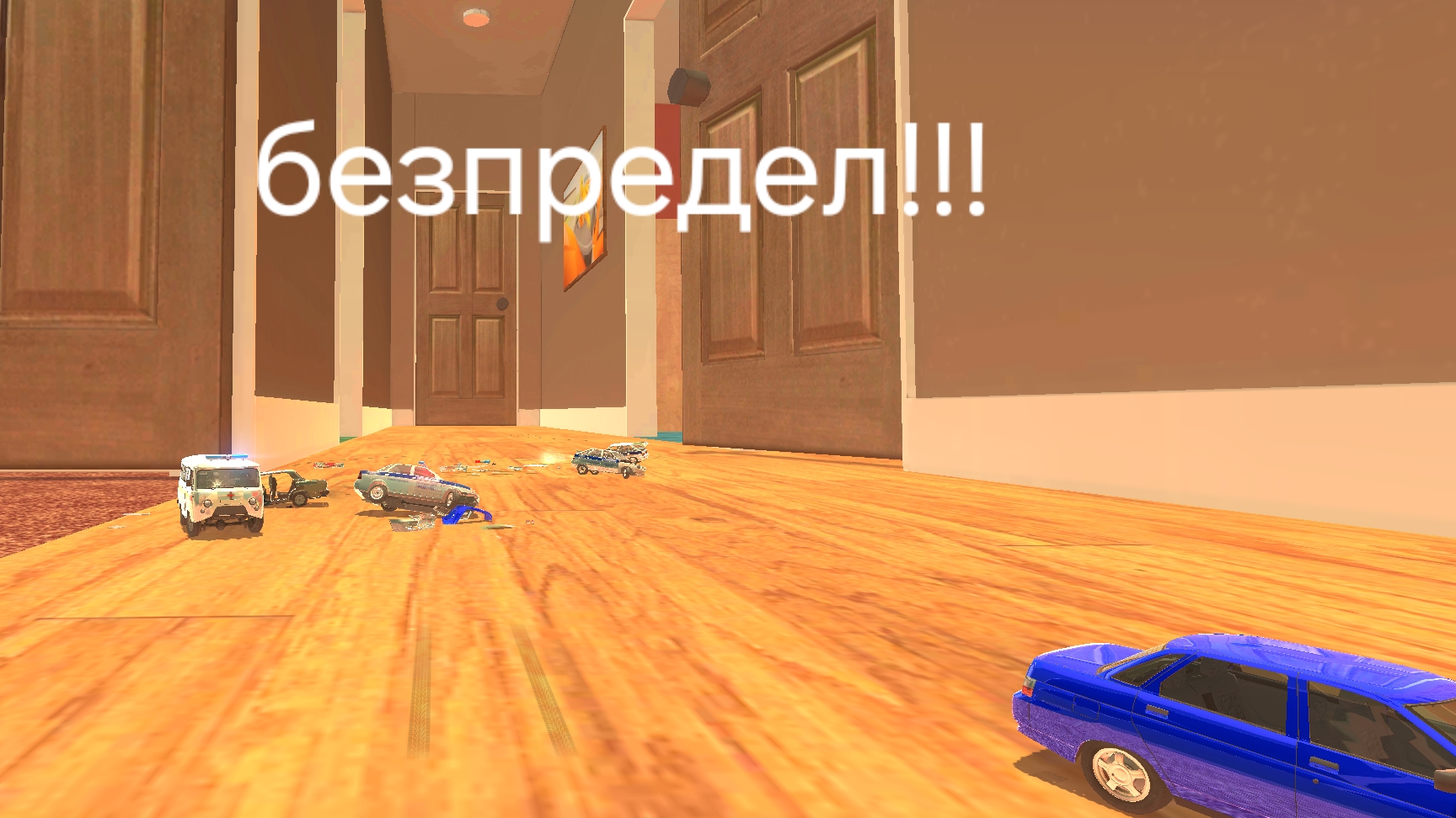устроил безпредел в комнате детства ваз краш тест симулятор 2 смотреть онлайн