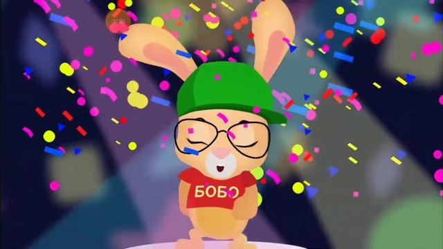 Школа кролика Бобо -кролик Бобо