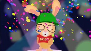 Школа кролика Бобо -кролик Бобо