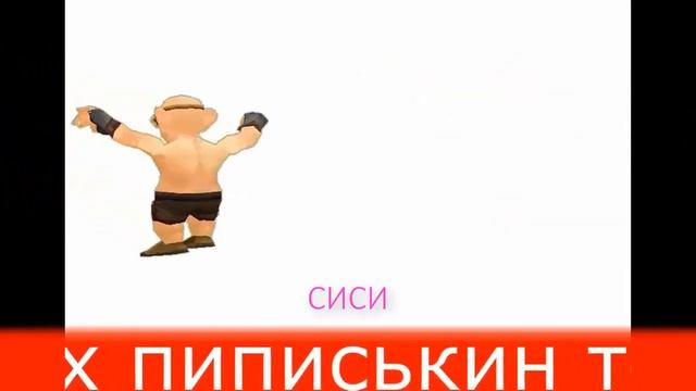 ПИРДУМС.mp4 смотреть онлайн